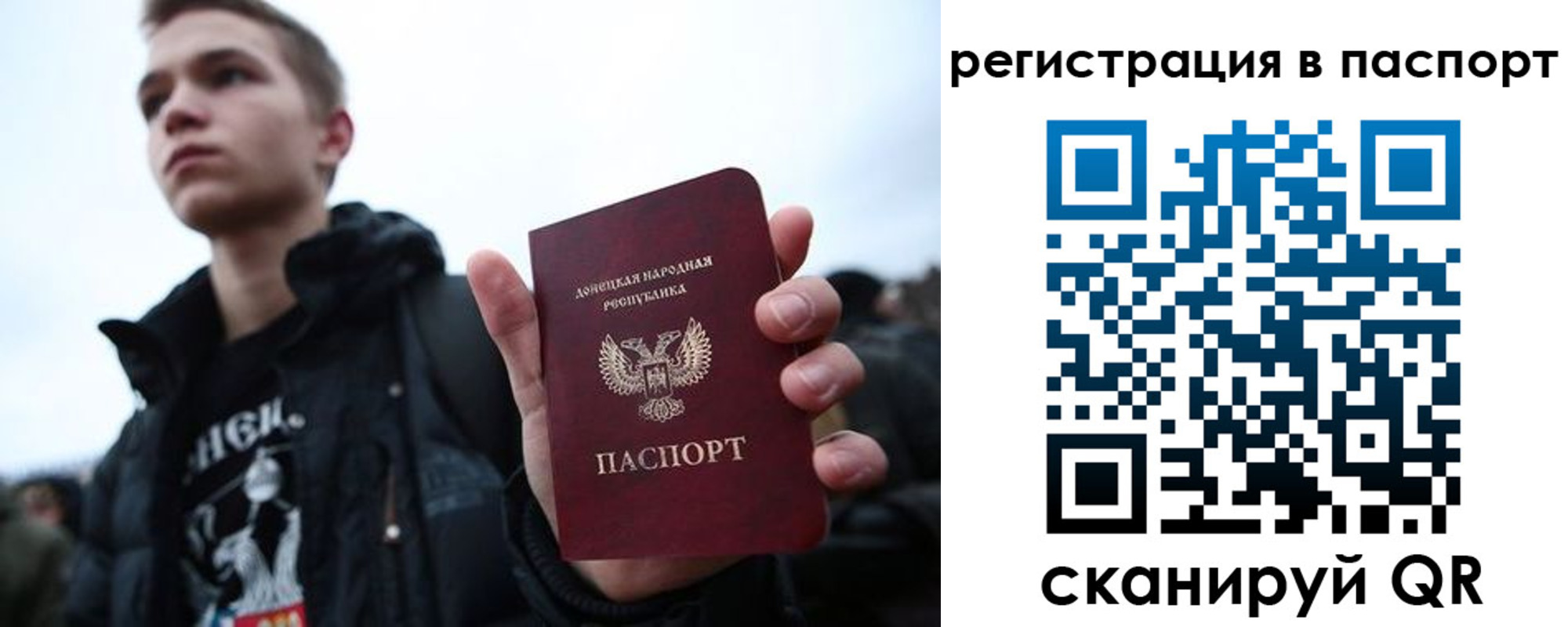 прописка для военкомата в Липецке